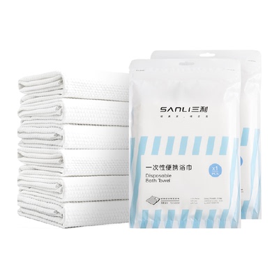 三利一次性浴巾AB面设计强劲吸水