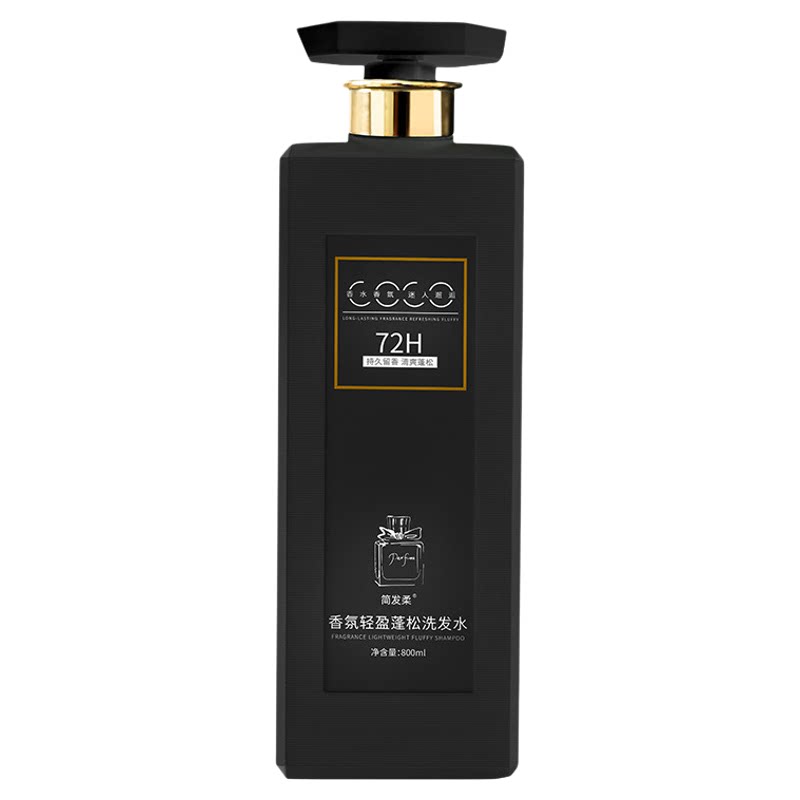 法式coco香氛洗沐套装留香去屑