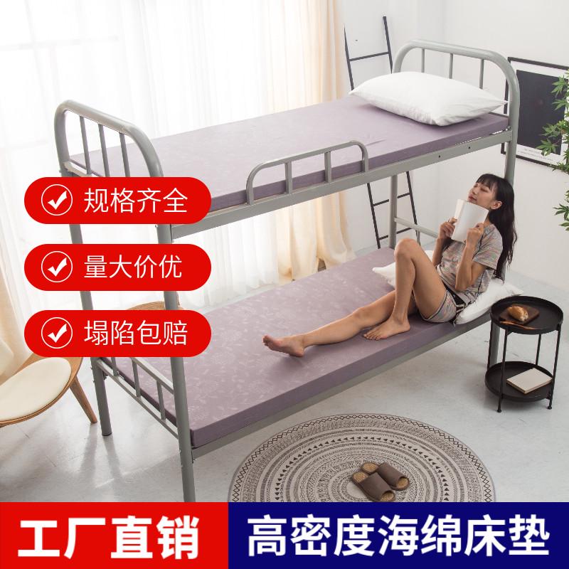 军训绿色学生宿舍上下铺单人0.9米员工用D高密度海绵床垫加厚软垫