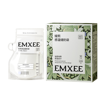 嫚熙小容量储奶袋存奶袋120ml