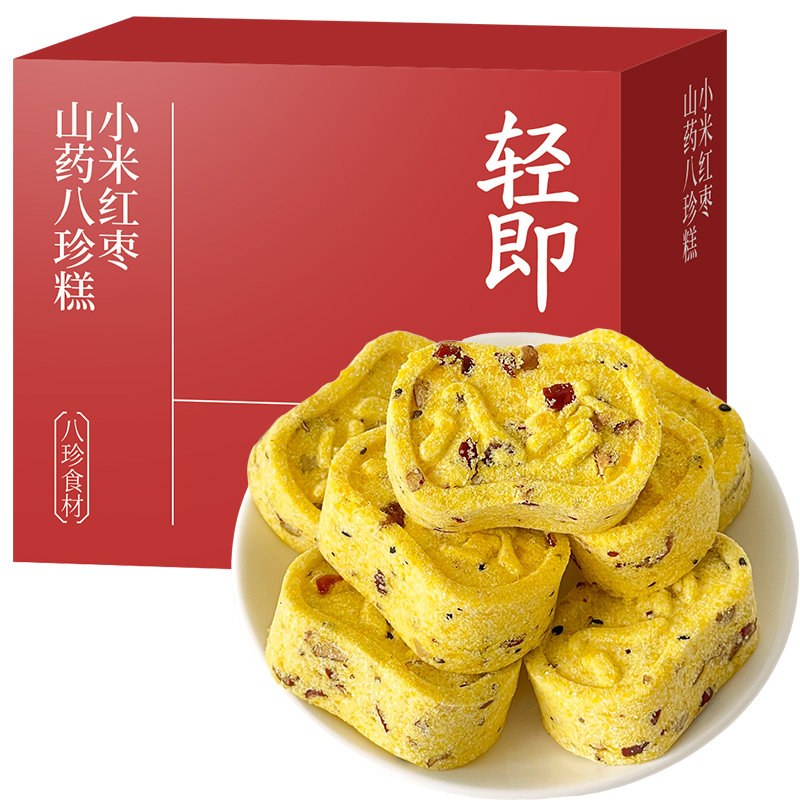 小米红枣山药八珍糕点心