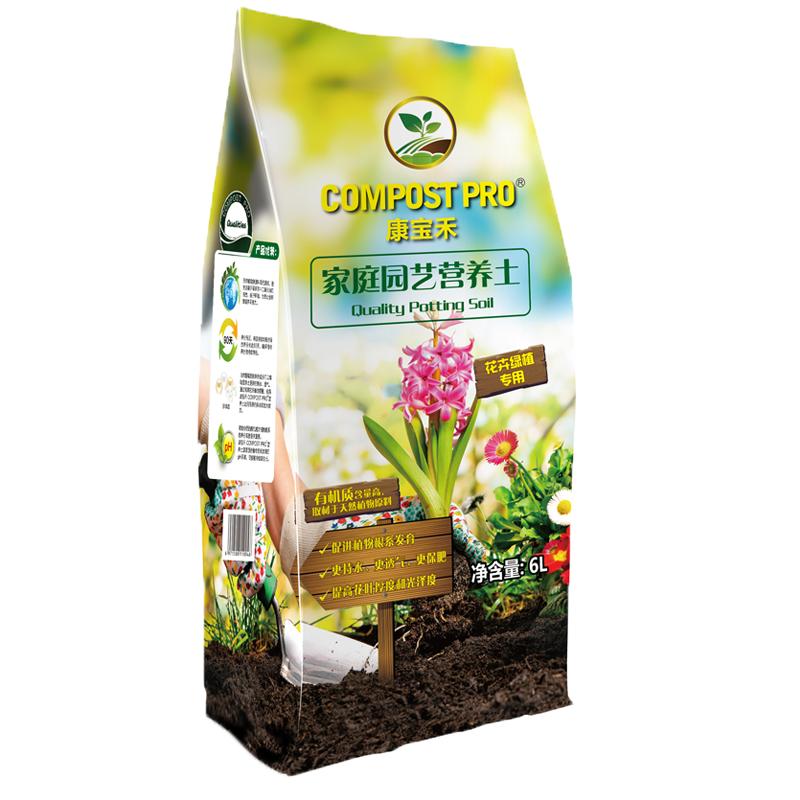 營(yíng)養(yǎng)土花卉土秸稈發(fā)酵德國(guó)工藝3L 6L 15L