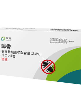蟑螂药蚊香家用非无毒一锅全窝端