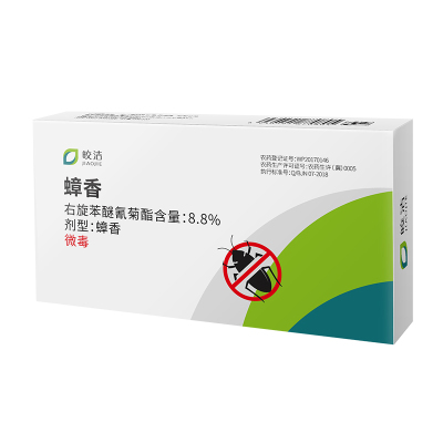 蟑螂药蚊香家用非无毒一锅全窝端