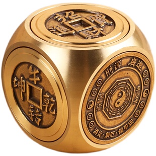 纯黄铜转钱把玩件双面六面转解压赚钱摆件招财进宝时来运转文玩男