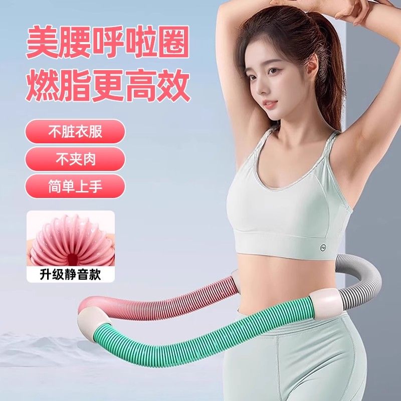 弹簧软体呼啦圈女士瘦肚子减肥健身专用收腹瘦身不伤腰燃脂神器