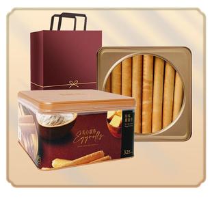 香港美心原味448g鸡蛋卷送礼盒装进口网红休闲零食新年货糕点黄油