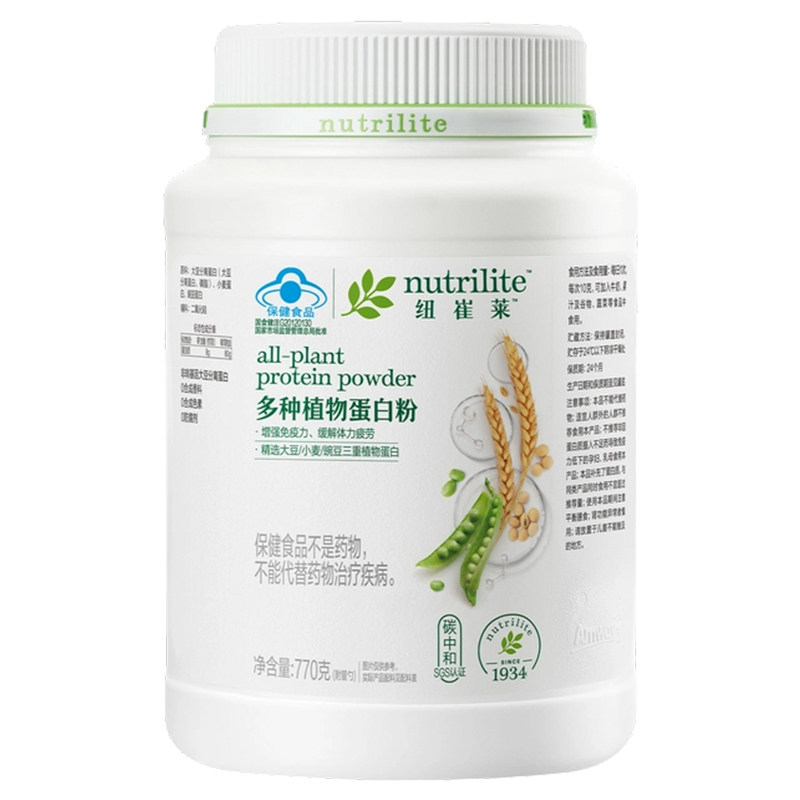 安利纽崔莱多种植物蛋白粉植物蛋白质营养粉免疫力成人旗正品舰店
