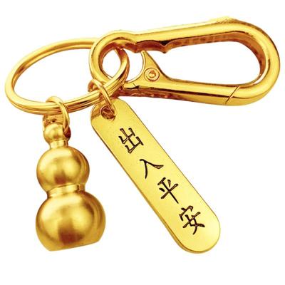 葫芦钥匙扣朱砂转运保平安挂件