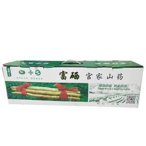 淄博新城宫家三年生软糯香甜山药
