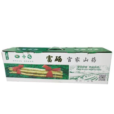 绿色蔬菜淄博特产新城宫家细毛山药软糯香甜粗铁棍怀长山药三年生