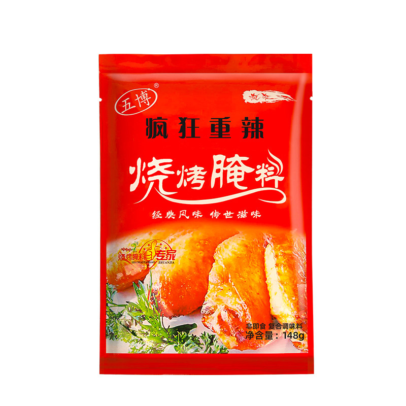 疯狂重辣新奥尔良腌料五博148g