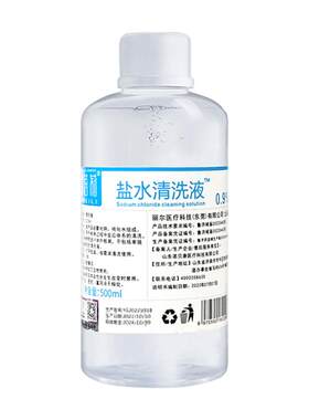 生理性盐水宠物医用氯化钠兔子