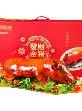 整只烤乳猪广式脆皮烤肉商用烧烤