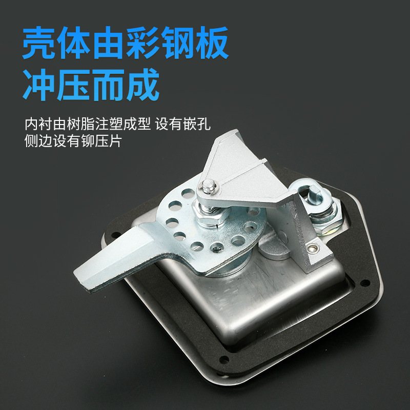 利达MS857房车改装T面板型车厢锁304工程机械房车不锈钢锁锁锁