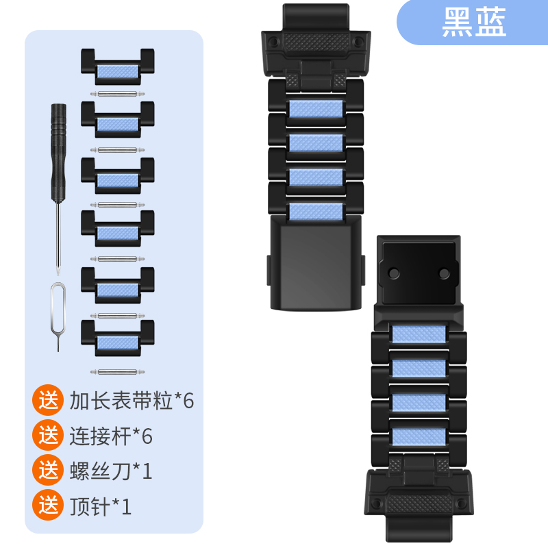 小天才电话手表Z8/Z6A/Z7磁扣表带W1923AC磁吸z5A/Z7A加长表链D3