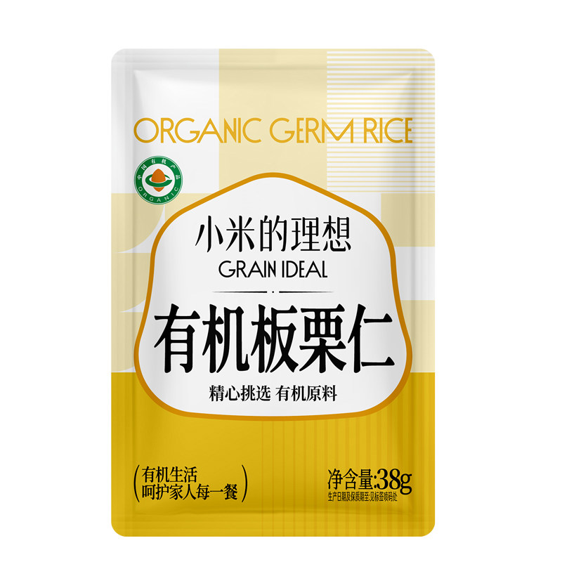 中澜有机板栗仁即食小包装甘栗子仁非迁西早餐零食坚果年货送礼
