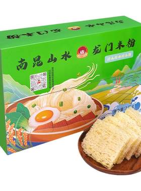 官方旗舰米粉干芬姐精选