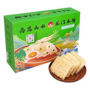 芬姐精选龙门米粉南昆山干细炒粉新竹粉丝官方旗舰米线全纯