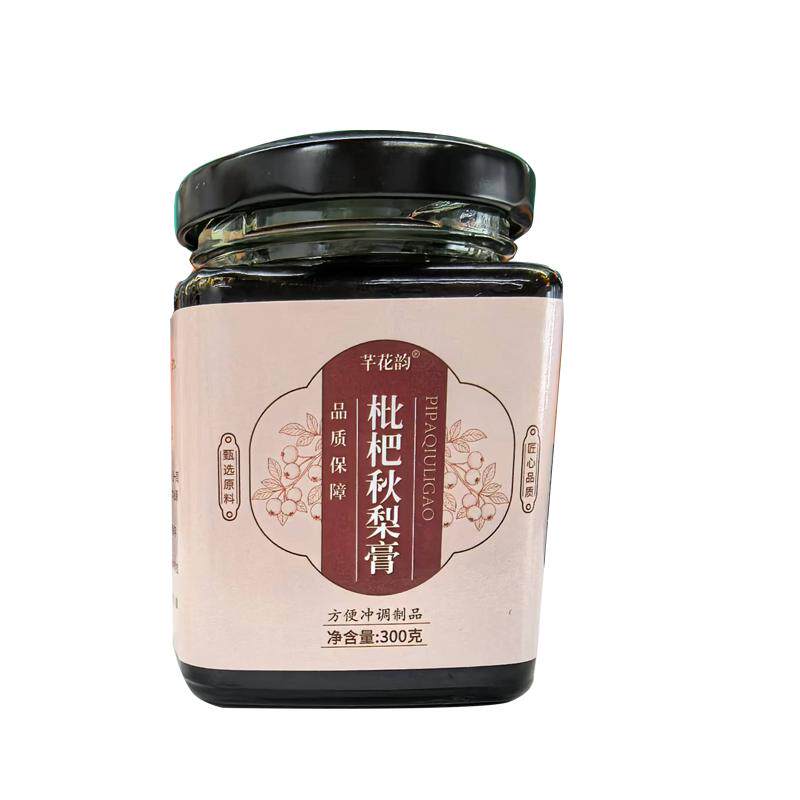 枇杷秋梨膏换季清润正宗罗汉果雪梨肺无添加正宗老人嗓儿童泡水喝