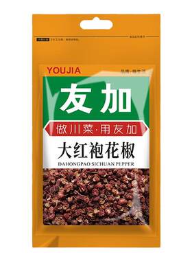 四川大红袍红花椒香料特产麻辣