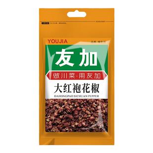 友加四川汉源大红袍红花椒50g 卤料香料食品美食特麻川菜特产麻辣