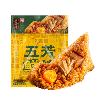 五芳斋粽子新鲜粽短保30天蛋黄肉粽新鲜粽子豆沙粽蜜枣粽嘉兴粽子