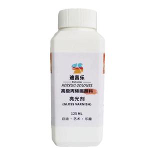 迪高乐亮光剂碱水结面包超亮速干粘土石膏娃娃石头数字油画防粘