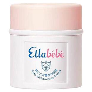Ellabebe嗳乐蓓贝小云朵面霜50g儿童婴儿宝宝秋冬滋润舒缓保湿霜