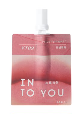 【天猫U先】INTO YOU丝绒唇釉VT09袋装试用