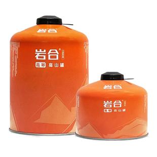 岩合户外便携式高原气罐GAS高山罐 2025新品野炊液化丁烷瓦斯燃气