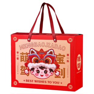 【10个】蛇宝宝满月出生礼盒诞生礼盒小孩喜蛋袋子鸡蛋包装空盒子