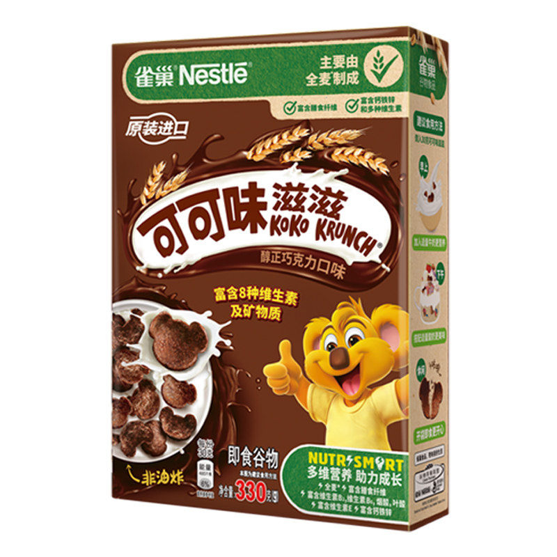 脆谷乐可可味滋滋蛋奶星星谷物