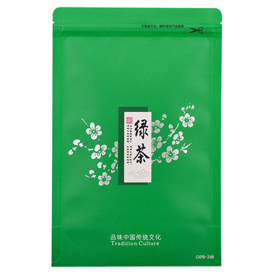 绿茶包装袋半斤一斤加厚牛皮纸袋