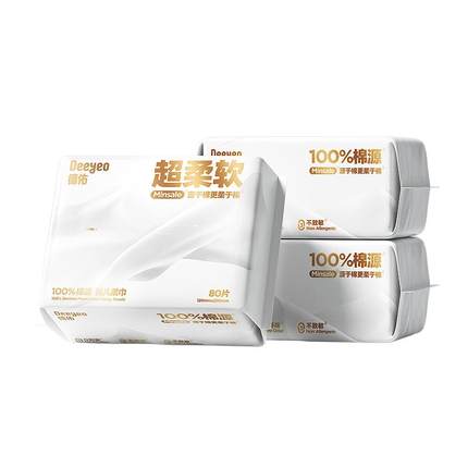 德佑棉源棉柔巾洗脸巾新生婴儿宝宝专用一次性擦脸巾湿纸巾洁面巾