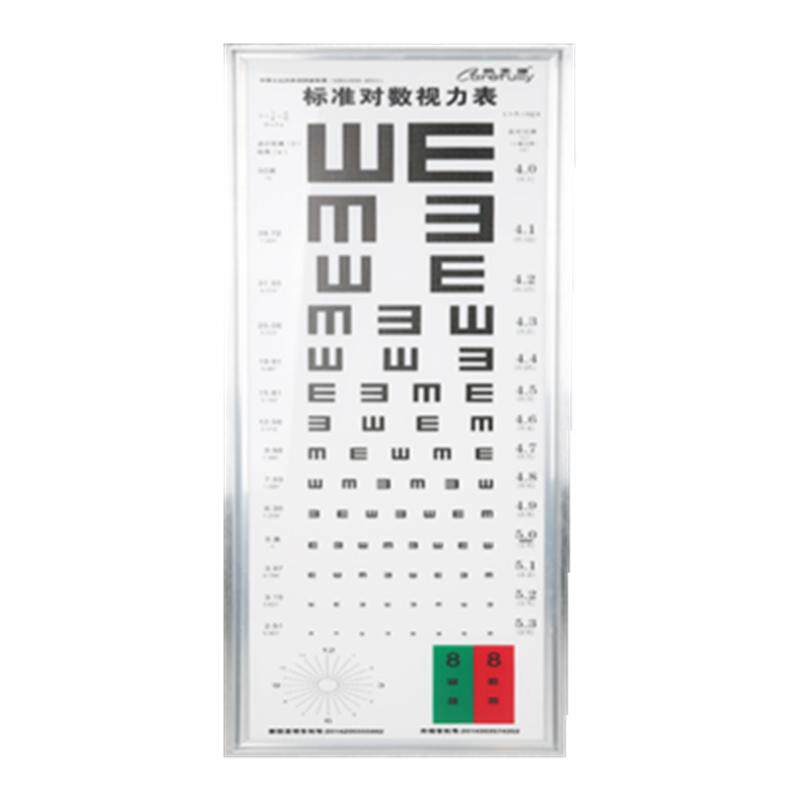 正品标准LED灯箱对数测视力表国标5米2.5米超薄儿童家用视力表灯