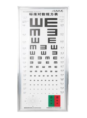 医用标准E字卡通近视视力表灯箱