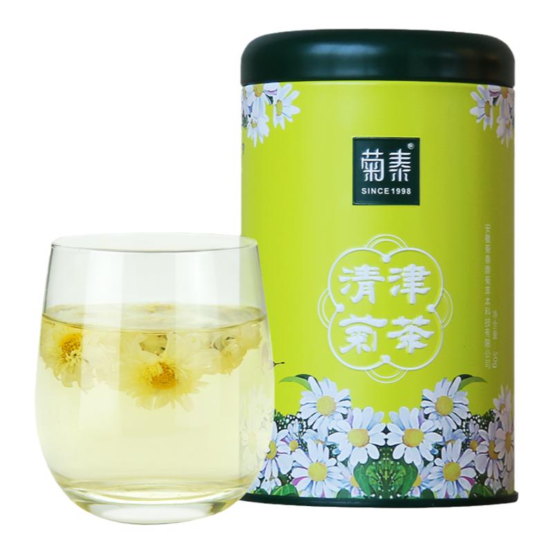 一级甄选安徽特产50g清津滁菊