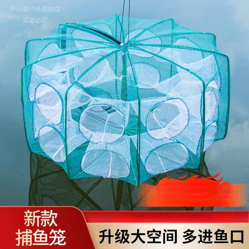 折叠虾笼鱼笼黄鳝笼捉泥鳅捕鱼笼渔网龙虾网笼神器捞鱼网抓扑螃蟹