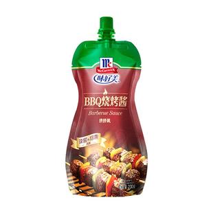 味好美黑胡椒酱意大利面酱烧烤酱泰式甜辣酱牛排烧烤酱甜辣酱调料