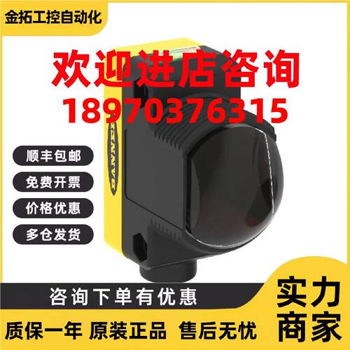 议价QS30EXSH20Q5 QS30ARXSH20Q5 QS30RRXSH20Q5 BANNER传感器