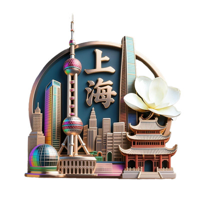 中国城市3D立体浮雕金属冰箱贴