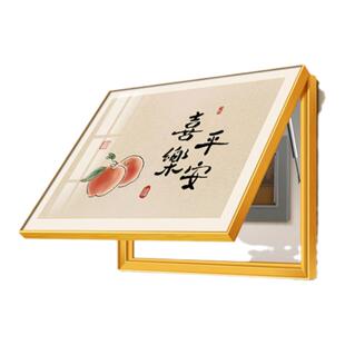 平安喜乐电表箱装饰画原木风简约现代免打孔遮挡配电箱电闸盒挂画