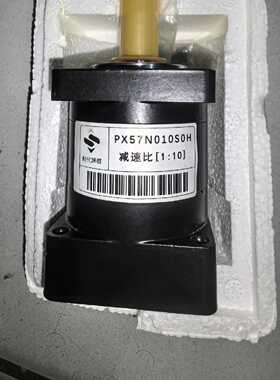 询价PX57行星减速器步进伺服电机减速比直角齿轮减速箱