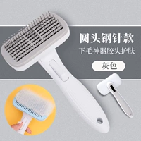 Один щелчок в стиле иглы для удаления волос [серый]