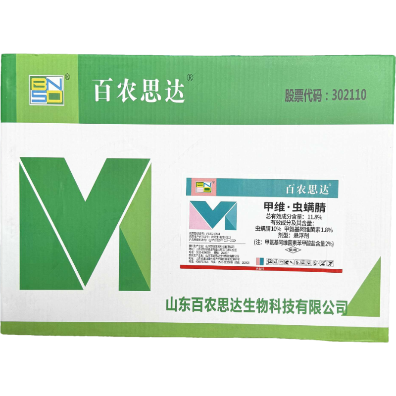 百农思达甲维虫螨腈小菜蛾杀虫剂