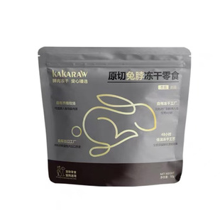 kakaraw香咔咔冻干兔脊骨兔排兔肉兔肝猫咪狗狗零食幼犬磨牙零食