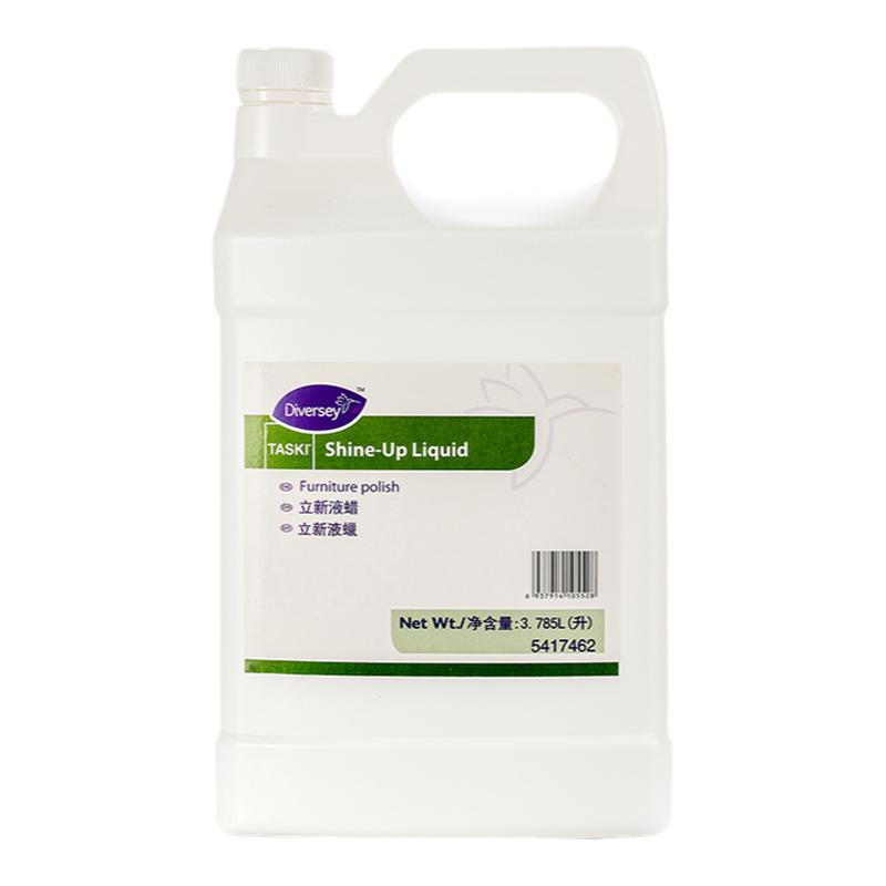 Diversey泰华施立新液蜡家具保养蜡皮具打蜡上光抛光大理石