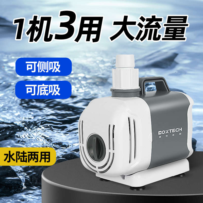 鱼缸水泵超静音过滤循环潜水泵水陆两用淡海水抽水底吸大流量换水