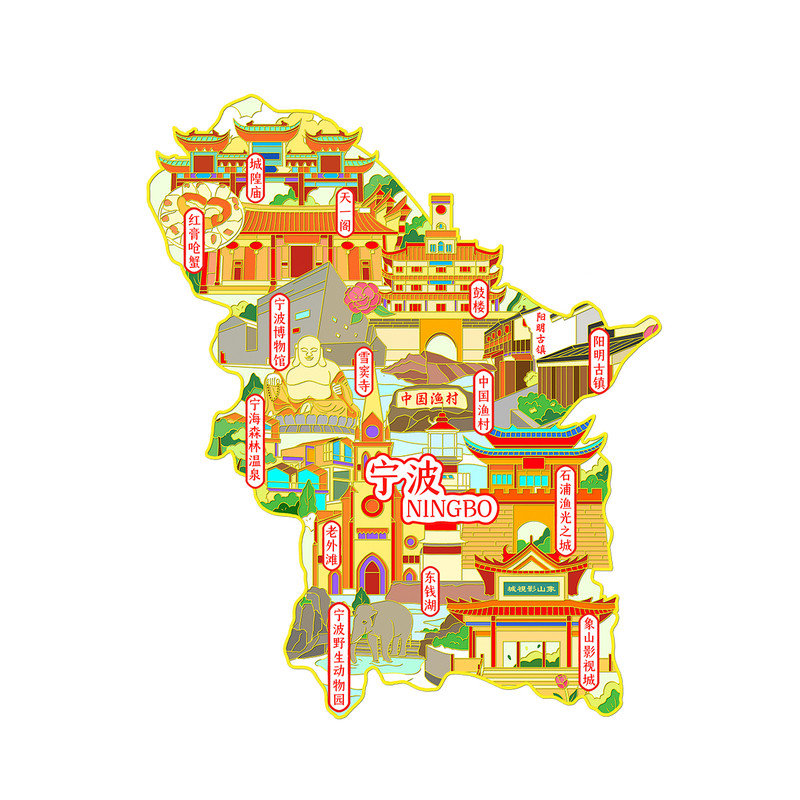 (有版权)浙江宁波城市金属冰箱贴中国渔村阳明东钱湖文创纪念品